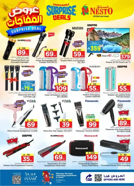 Ofertas de Nesto Hipermercados Dammam, Khobar, Jubail, Aldbab de 1 a 7 abril 2026 ¡OFERTA sorpresa! - Página 23