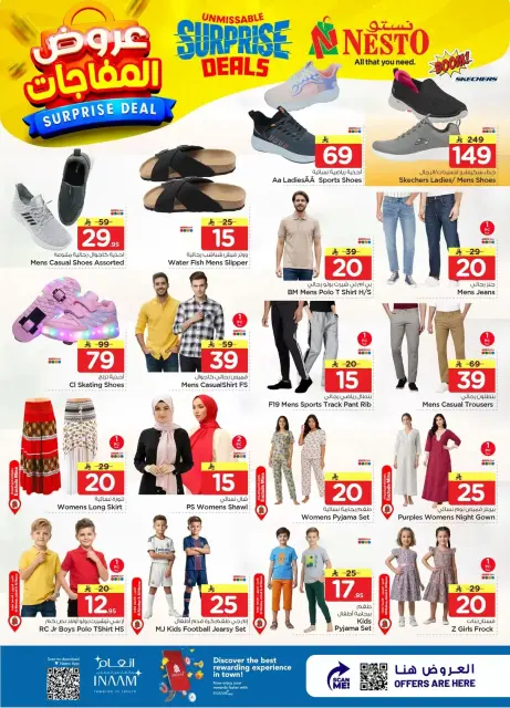 Ofertas de Nesto Hipermercados Dammam, Khobar, Jubail, Aldbab de 1 a 7 abril 2026 ¡OFERTA sorpresa! - Página 22