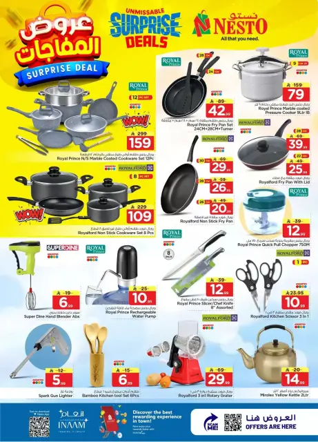 Ofertas de Nesto Hipermercados Dammam, Khobar, Jubail, Aldbab de 1 a 7 abril 2026 ¡OFERTA sorpresa! - Página 17