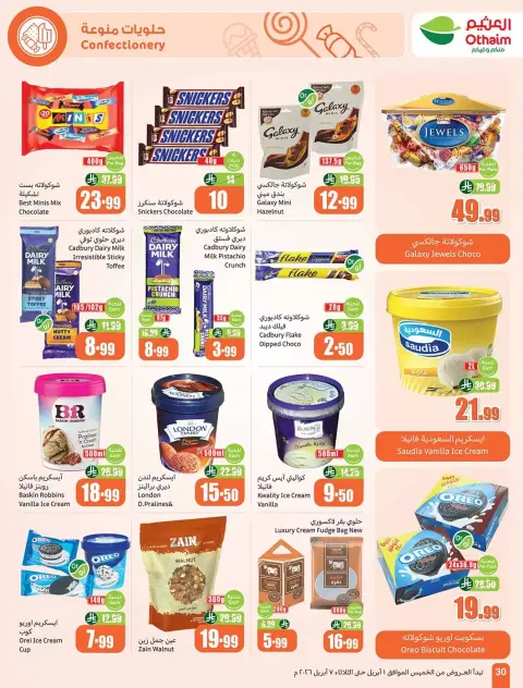 Ofertas de Mercados Othaim Arabia Saudita de 1 a 7 abril 2026 Ofertas Super Saver - Página 30
