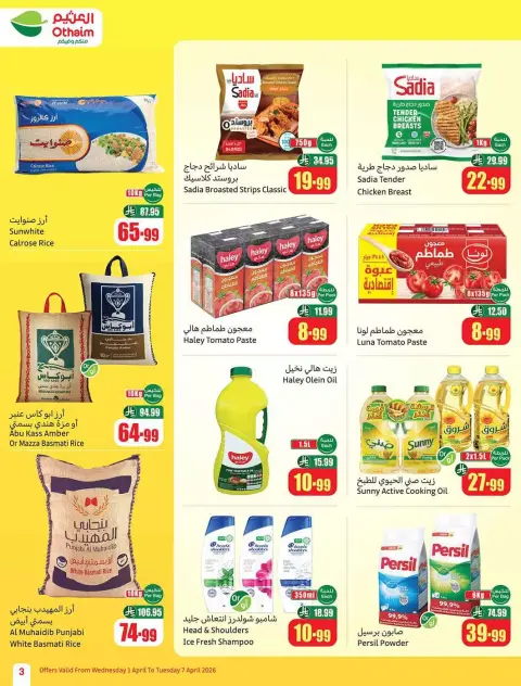 Ofertas de Mercados Othaim Arabia Saudita de 1 a 7 abril 2026 Ofertas Super Saver - Página 3