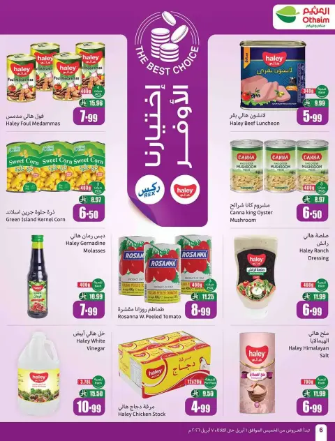 Ofertas de Mercados Othaim Arabia Saudita de 1 a 7 abril 2026 Ofertas Super Saver - Página 6