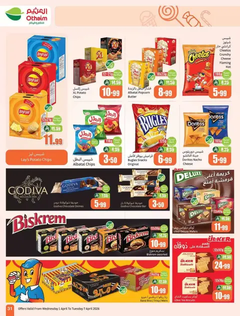 Ofertas de Mercados Othaim Arabia Saudita de 1 a 7 abril 2026 Ofertas Super Saver - Página 31