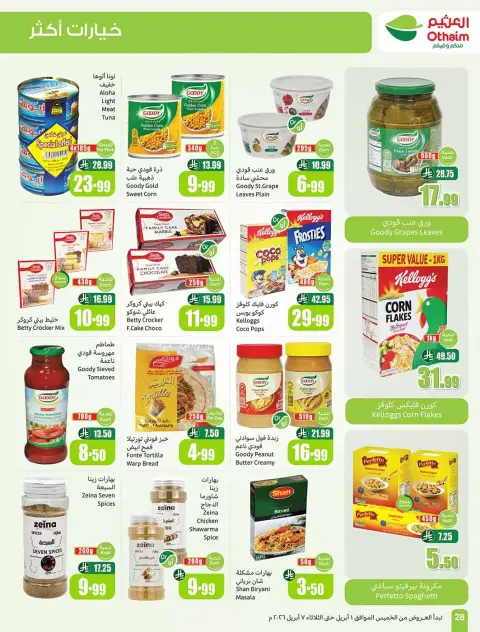 Ofertas de Mercados Othaim Arabia Saudita de 1 a 7 abril 2026 Ofertas Super Saver - Página 28