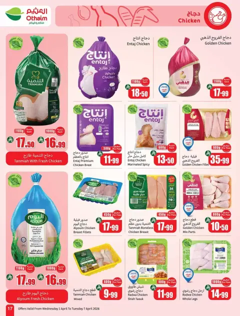 Ofertas de Mercados Othaim Arabia Saudita de 1 a 7 abril 2026 Ofertas Super Saver - Página 17