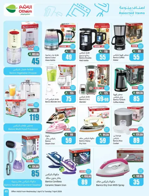 Ofertas de Mercados Othaim Arabia Saudita de 1 a 7 abril 2026 Ofertas Super Saver - Página 45