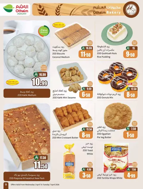 Ofertas de Mercados Othaim Arabia Saudita de 1 a 7 abril 2026 Ofertas Super Saver - Página 9