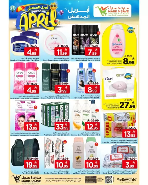 Offres Mark & Save Al-Hassa de 1 à 7 avril 2026 Awesome April - Page 11