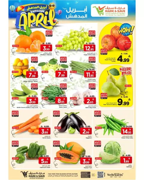 Offres Mark & Save Al-Hassa de 1 à 7 avril 2026 Awesome April - Page 8