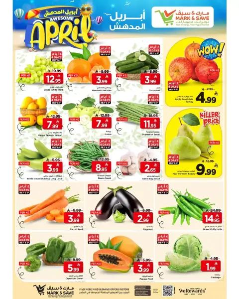 Ofertas de Grand hipermercado Khobar de 1 a 7 abril 2026 Money Rain - Página 9