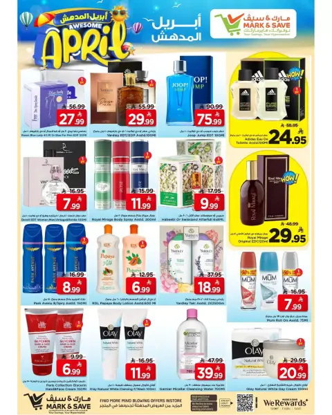 Ofertas de Grand hipermercado Khobar de 1 a 7 abril 2026 Money Rain - Página 16