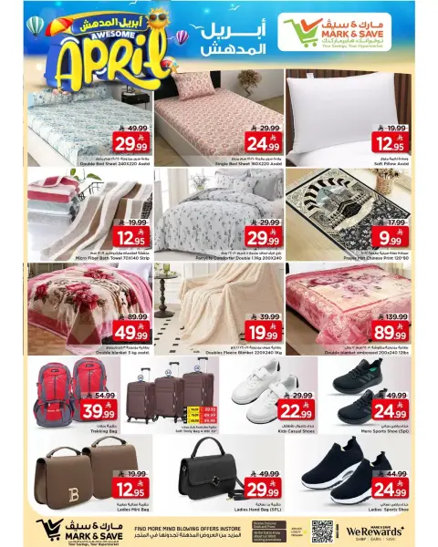 Ofertas de Grand hipermercado Khobar de 1 a 7 abril 2026 Money Rain - Página 20