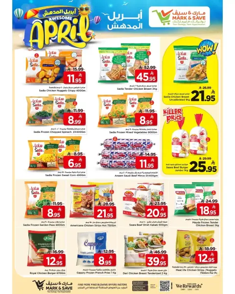 Ofertas de Grand hipermercado Khobar de 1 a 7 abril 2026 Money Rain - Página 8