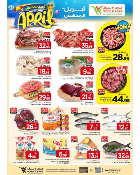 Ofertas de Grand hipermercado Khobar de 1 a 7 abril 2026 Money Rain - Página 13