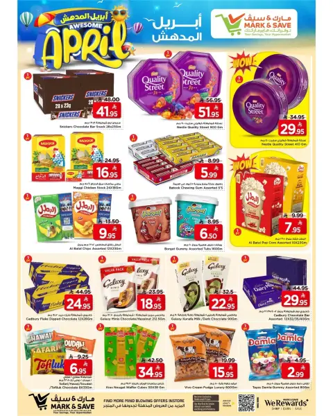 Ofertas de Grand hipermercado Khobar de 1 a 7 abril 2026 Money Rain - Página 2