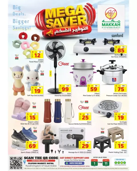 Ofertas de Makkah Hipermercados Arabia Saudita de 1 a 11 abril 2026 Ahorros masivos - Página 8