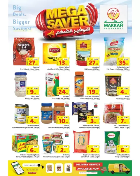 Ofertas de Makkah Hipermercados Arabia Saudita de 1 a 11 abril 2026 Ahorros masivos - Página 4