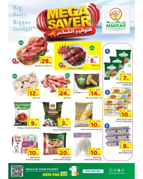 Ofertas de Makkah Hipermercados Arabia Saudita de 1 a 11 abril 2026 Ahorros masivos - Página 3