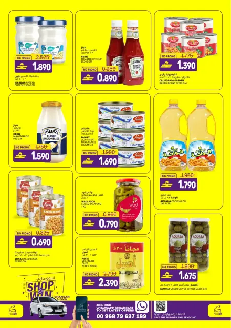 Ofertas de Hipermercado Sama Oman de 1 a 4 abril 2026 Ahorro a lo grande Ofertas - Página 3