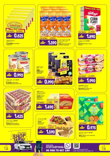 Ofertas de Hipermercado Sama Oman de 1 a 4 abril 2026 Ahorro a lo grande Ofertas - Página 4