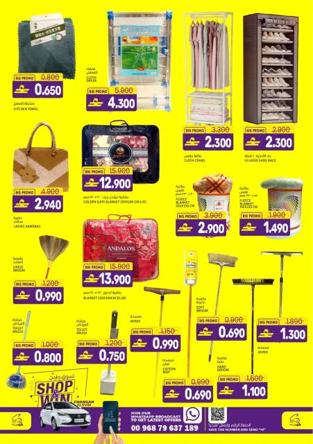 Ofertas de Hipermercado Sama Oman de 1 a 4 abril 2026 Ahorro a lo grande Ofertas - Página 10