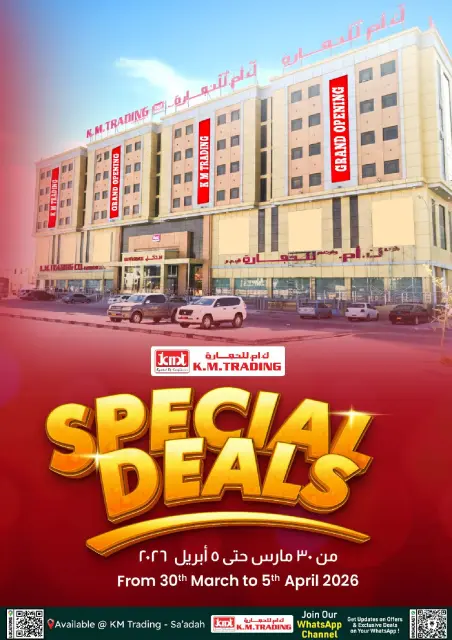 Ofertas de Comercio KM Salalah de 30 marzo a 5 abril 2026 Promoción especial - Página 1