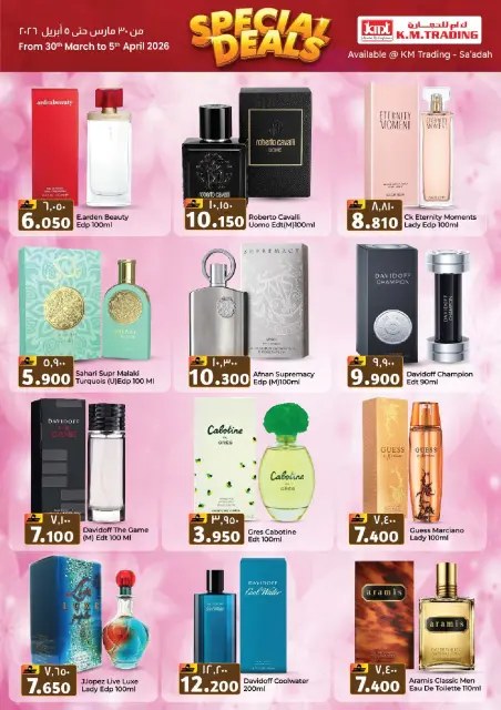 Offres Km trading Salalah de 30 mars à 5 avril 2026 Promotions spéciales - Page 4