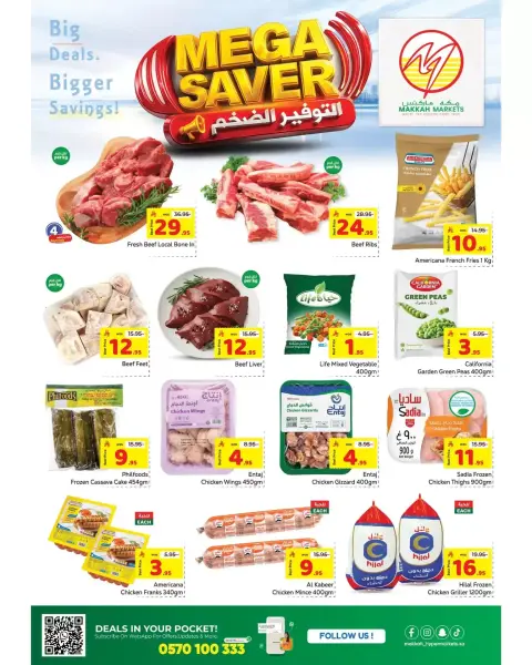 Ofertas de Makkah Markt Almlz de 1 a 11 abril 2026 Ahorros masivos - Página 3