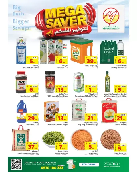 Ofertas de Makkah Markt Almlz de 1 a 11 abril 2026 Ahorros masivos - Página 6