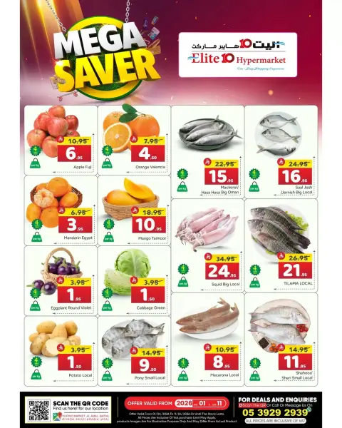 Offres Hypermarché Elite10 Riyadh de 1 à 11 avril 2026 Économies massives - Page 2