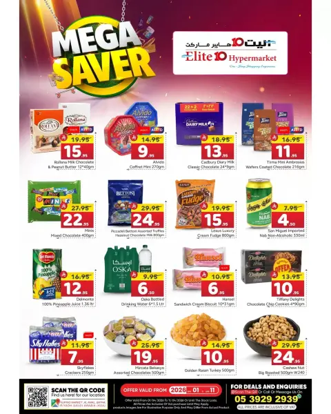 Offres Hypermarché Elite10 Riyadh de 1 à 11 avril 2026 Économies massives - Page 5