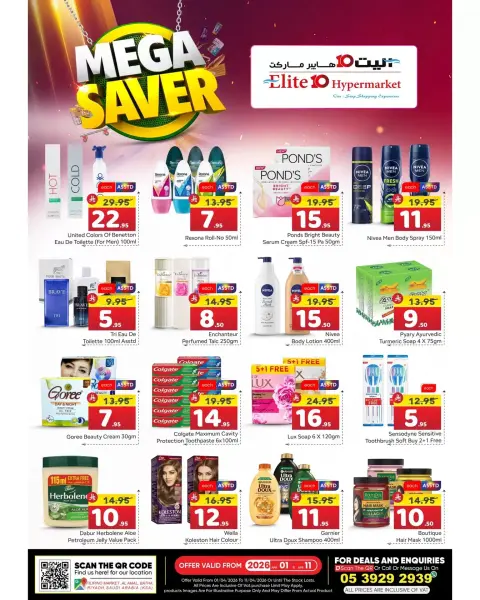Offres Hypermarché Elite10 Riyadh de 1 à 11 avril 2026 Économies massives - Page 6