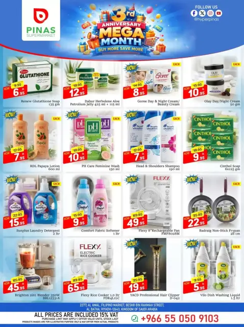 Pinas Supermarket Saudi Arabia offers from 1 to 7 April 2026 Anniversary Offers - Page 3