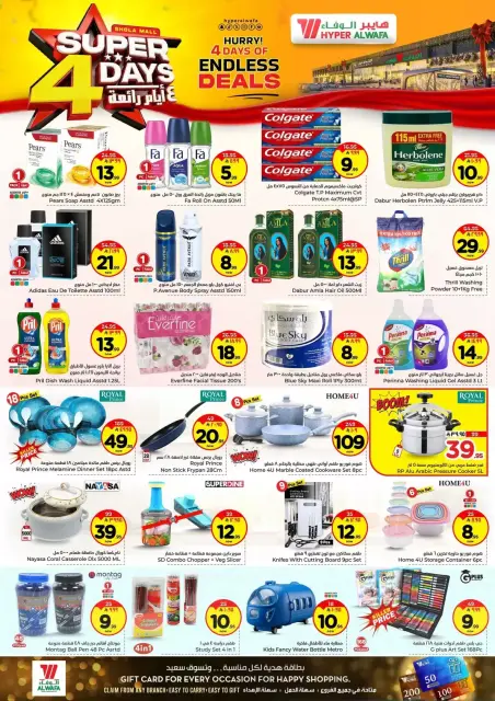 Ofertas de Hipermercado Al Wafa Shola Mall de 1 a 4 abril 2026 Super 4 días - Página 4