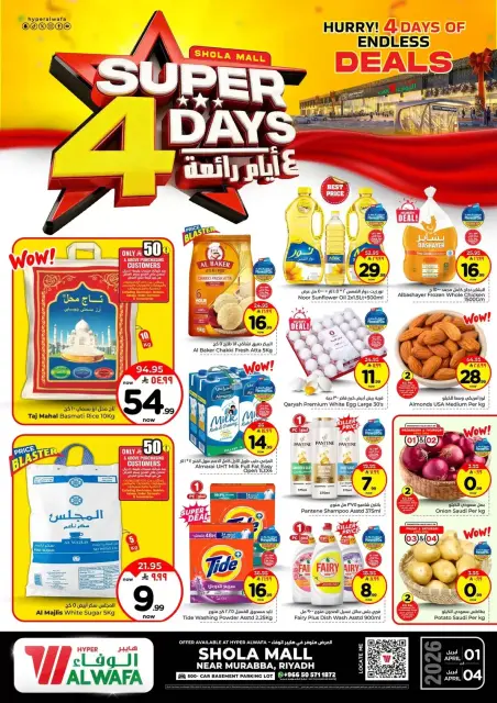Ofertas de Hipermercado Al Wafa Shola Mall de 1 a 4 abril 2026 Super 4 días - Página 1