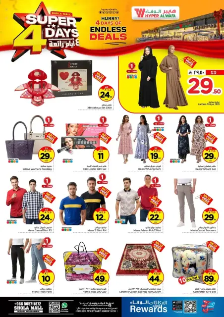 Ofertas de Hipermercado Al Wafa Shola Mall de 1 a 4 abril 2026 Super 4 días - Página 5