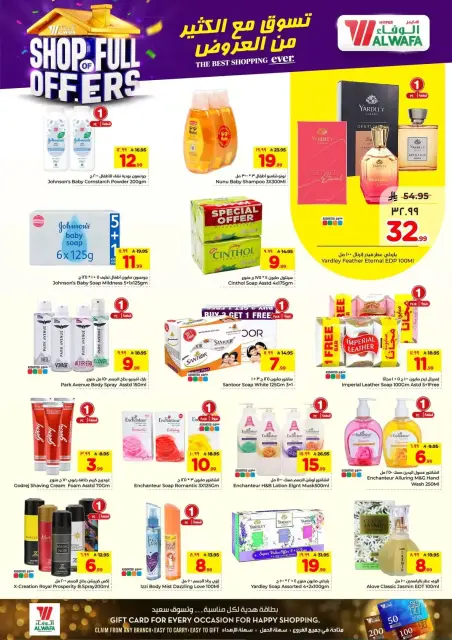 Ofertas de Hipermercado Al Wafa Khurais Mall de 1 a 16 abril 2026 COMPRA LLENA DE OFERTAS - Página 12