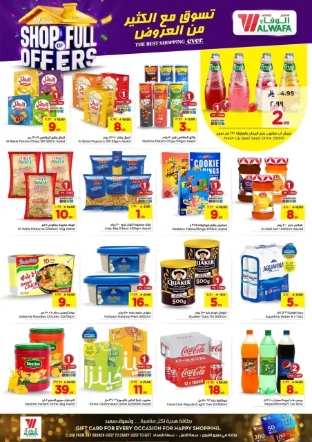 Ofertas de Hipermercado Al Wafa Khurais Mall de 1 a 16 abril 2026 COMPRA LLENA DE OFERTAS - Página 6