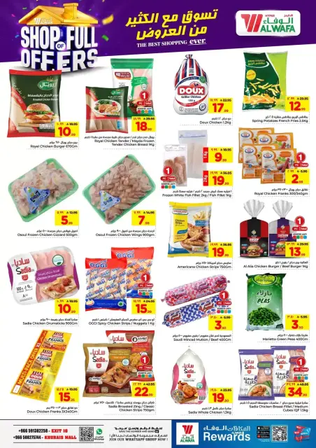 Ofertas de Hipermercado Al Wafa Khurais Mall de 1 a 16 abril 2026 COMPRA LLENA DE OFERTAS - Página 11