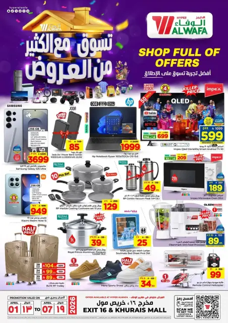 Ofertas de Hipermercado Al Wafa Khurais Mall de 1 a 16 abril 2026 COMPRA LLENA DE OFERTAS - Página 28