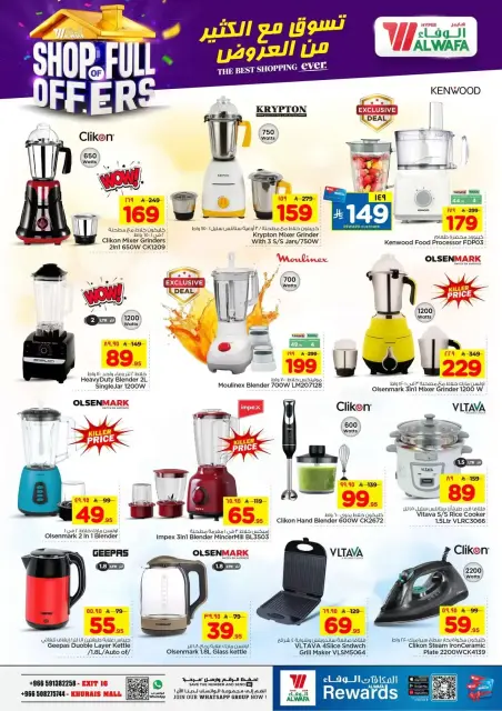 Ofertas de Hipermercado Al Wafa Khurais Mall de 1 a 16 abril 2026 COMPRA LLENA DE OFERTAS - Página 23