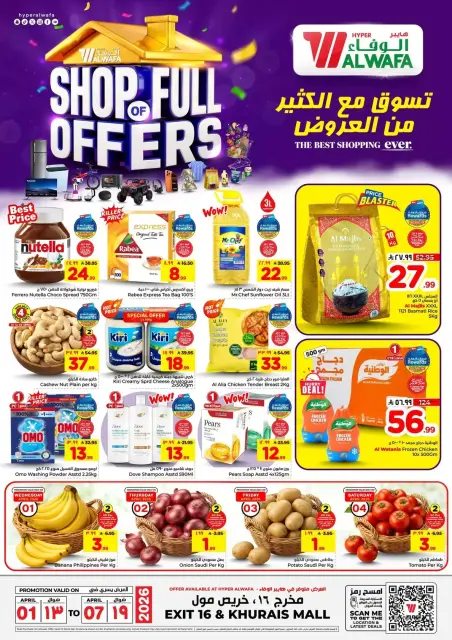 Ofertas de Hipermercado Al Wafa Khurais Mall de 1 a 16 abril 2026 COMPRA LLENA DE OFERTAS - Página 1
