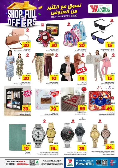 Ofertas de Hipermercado Al Wafa Khurais Mall de 1 a 16 abril 2026 COMPRA LLENA DE OFERTAS - Página 21
