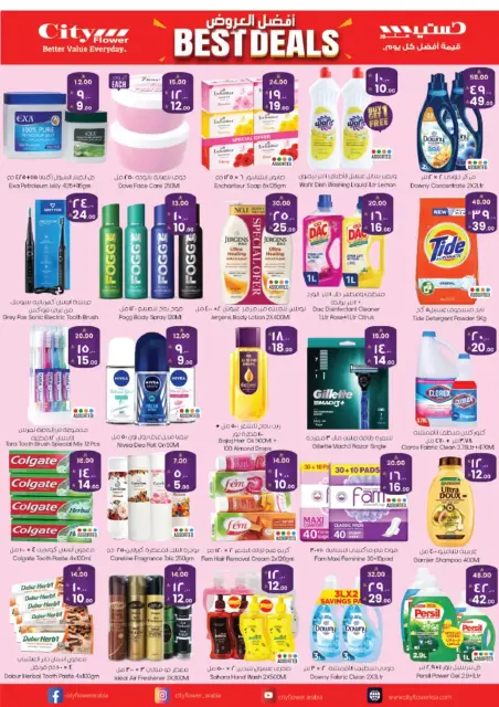 City flower offers in Jubail from 1 to 6 April 2026 Best Deals - Page 11