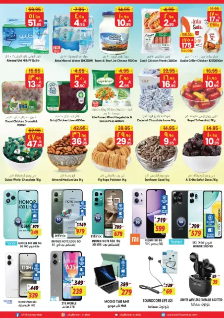 City flower offers in Jubail from 1 to 6 April 2026 Best Deals - Page 4