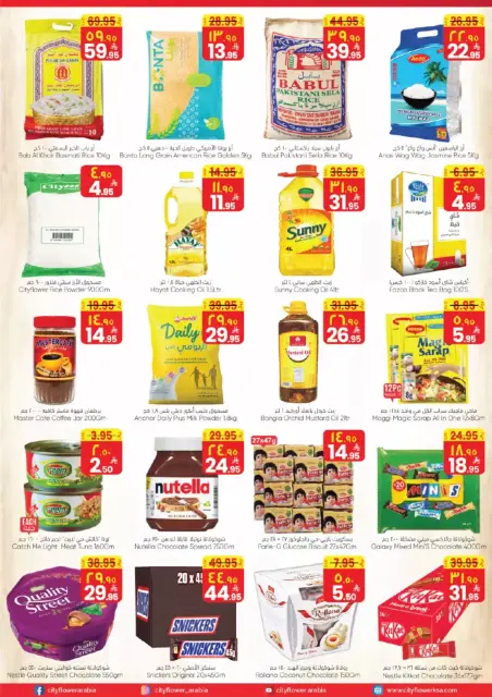 City flower offers in Jubail from 1 to 6 April 2026 Best Deals - Page 3