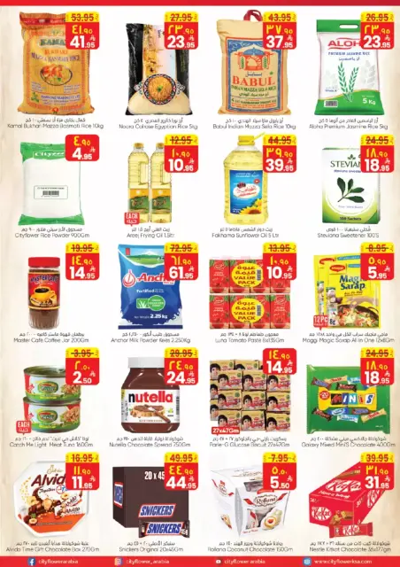 City flower offers in Sakaka from 1 to 6 April 2026 Best Deals - Page 4