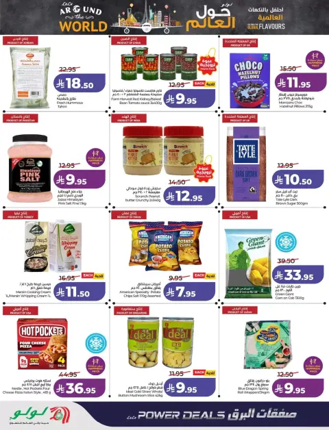 Offres Lulu Central Region de 1 à 7 avril 2026 Offres Power - Page 41