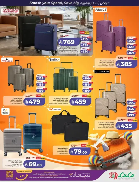 Offres Lulu Central Region de 1 à 7 avril 2026 Offres Power - Page 63