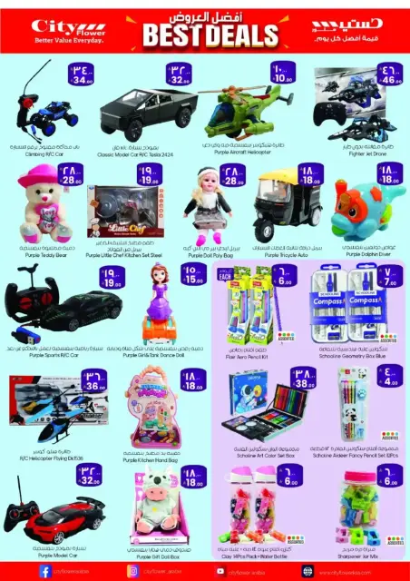 City flower offers in Hail from 1 to 6 April 2026 Best Deals - Page 9